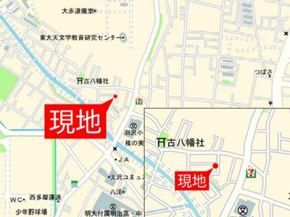 三鷹市大沢５丁目の新築一戸建