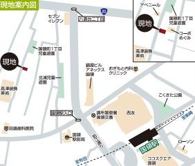 調布市国領町１丁目の新築一戸建