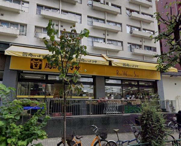 菱和パレス池袋駅前(Hanamasa Plus+池袋店)