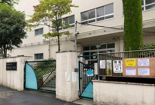 コンシェリア西新宿ＴＯＷＥＲ’Ｓ　ＷＥＳＴ(新宿区立西新宿小学校)