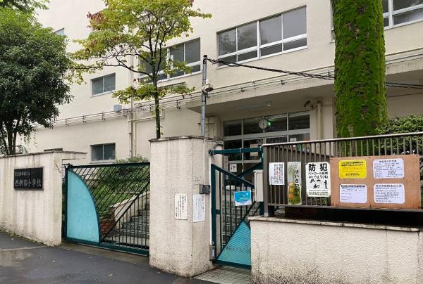パークタワー西新宿(新宿区立西新宿小学校)