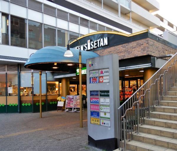 小石川ザ・レジデンスイーストスクエア(クイーンズ伊勢丹小石川店)