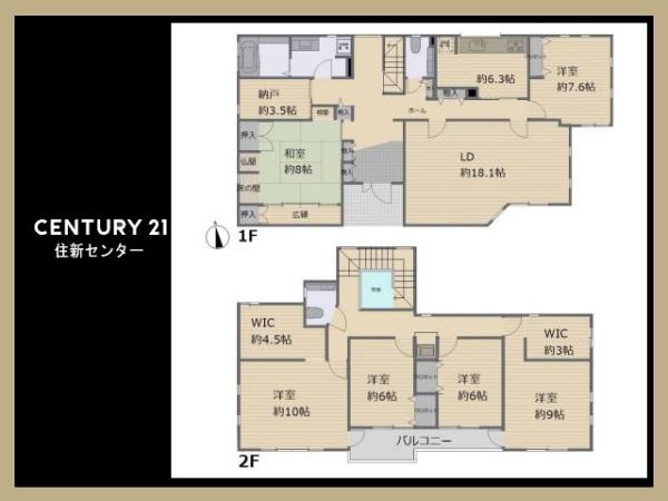 三鷹市下連雀２丁目の中古一戸建て