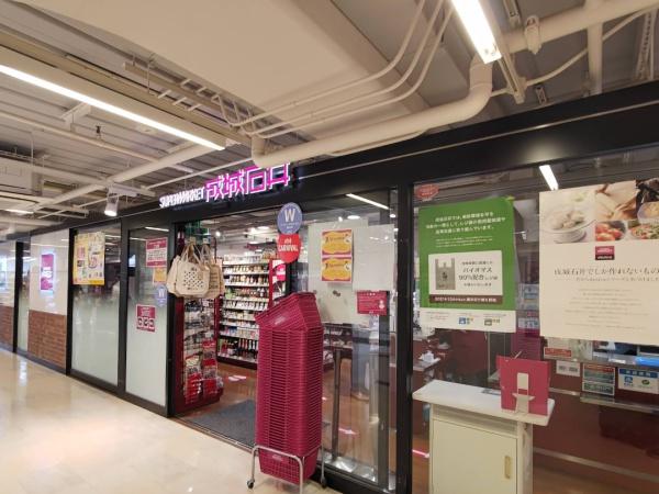 クレアール神田(成城石井アトレ秋葉原1店)