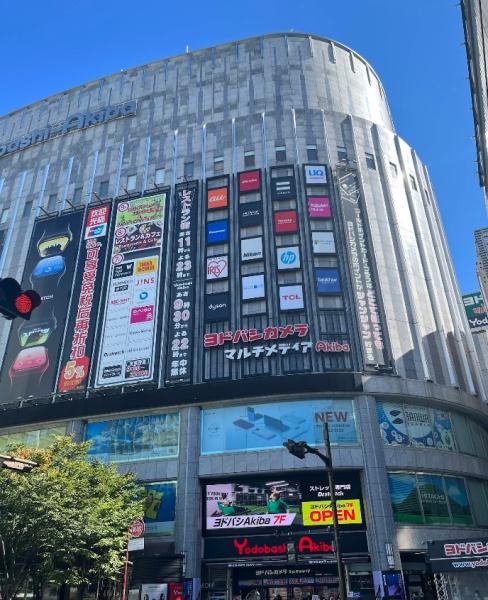 クレアール神田(ヨドバシカメラマルチメディアAkiba)