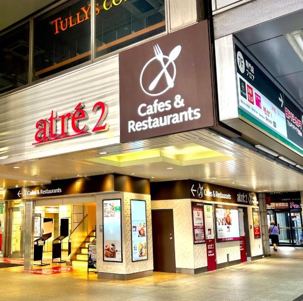クレアール神田(アトレ秋葉原2)