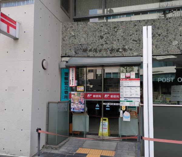 クレアール神田(神田須田町郵便局)