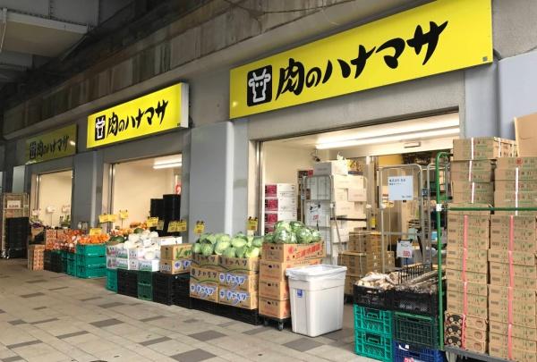 オープンレジデンシア千代田外神田(肉のハナマサ秋葉原店)