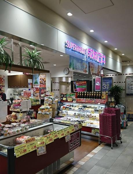 ホワイトパレスシンワ(成城石井アトレヴィ大塚店)
