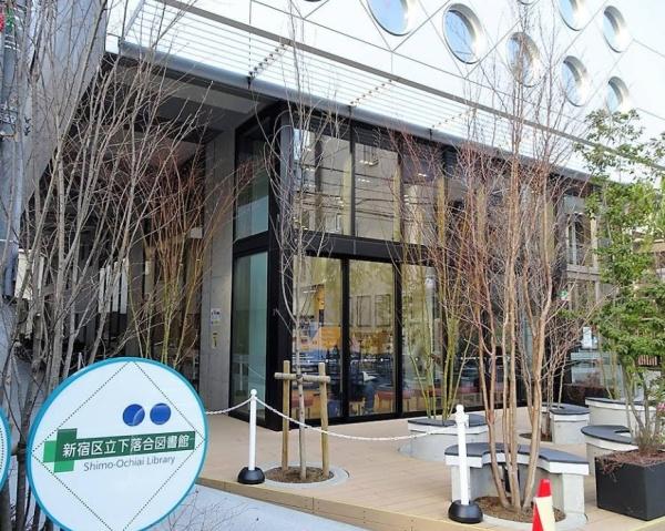 パークシティ高田馬場(新宿区立下落合図書館)