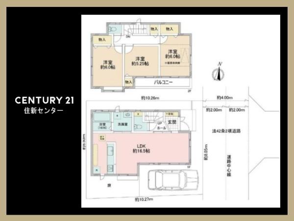 中野区鷺宮５丁目の中古一戸建て
