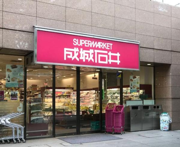 虎ノ門ガーデン(成城石井愛宕グリーンヒルズ店)