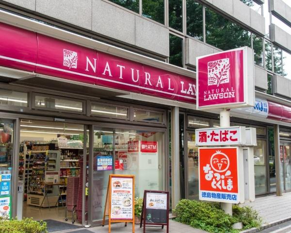 虎ノ門ガーデン(ナチュラルローソン虎ノ門巴町店)