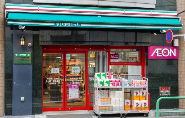 ライオンズマンション平河町K(まいばすけっと九段南3丁目店)