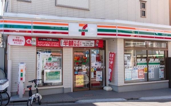 初台スカイレジテル(セブンイレブン渋谷初台1丁目店)