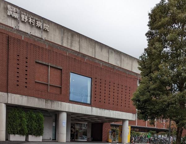 三鷹市牟礼7丁目の中古一戸建て(医療法人財団慈生会野村病院)