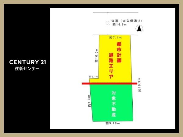 新宿区原町３丁目の売土地