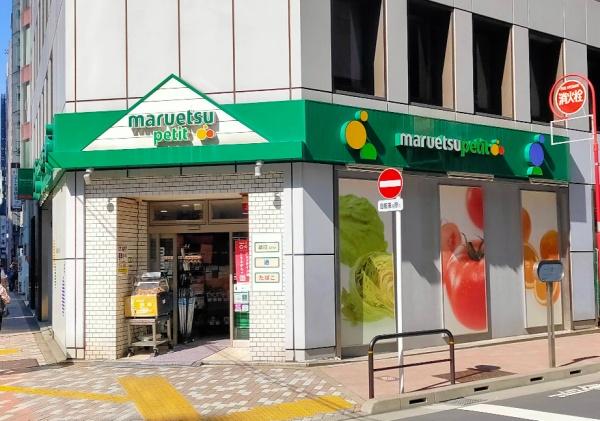 パークリュクス神田多町(マルエツプチ神田司町店)