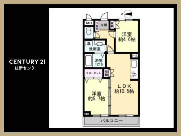 ワコー護国寺マンション
