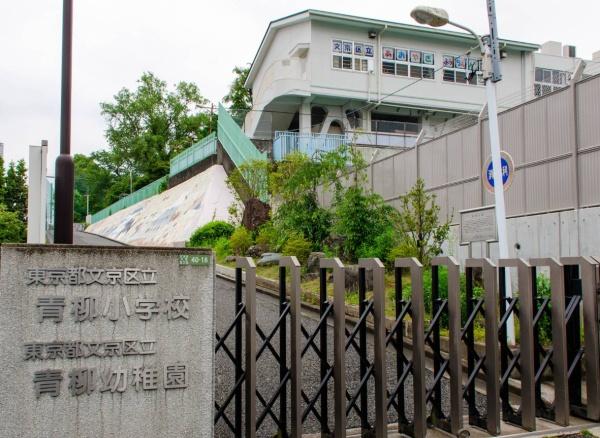 ワコー護国寺マンション(文京区立青柳小学校)