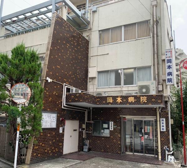 ワコー護国寺マンション(岡本病院)