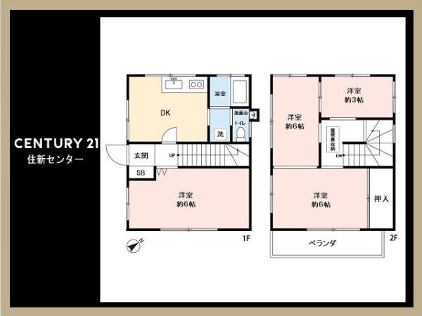 世田谷区梅丘２丁目の中古一戸建