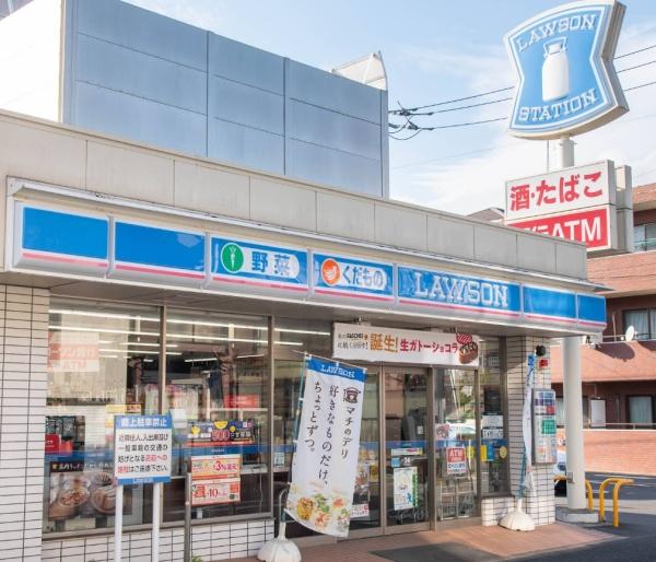 目黒区緑が丘3丁目の中古一戸建て(ローソン目黒緑が丘三丁目店)
