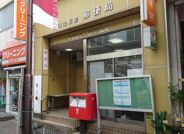 目黒区緑が丘3丁目の中古一戸建て(大岡山駅前郵便局)