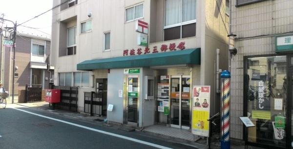 杉並区阿佐谷北３丁目の土地(阿佐谷北三郵便局)