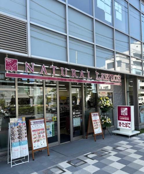 ピアース用賀(ナチュラルローソン世田谷用賀四丁目店)