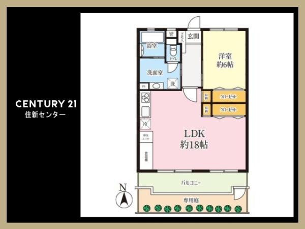 高井戸ハイホーム