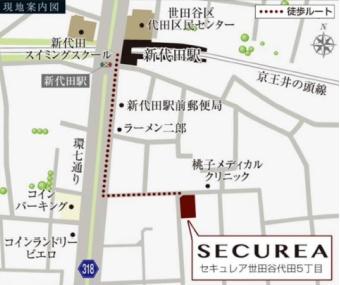 世田谷区代田５丁目の中古一戸建て