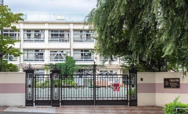 グランスイート神宮前(渋谷区立千駄谷小学校)