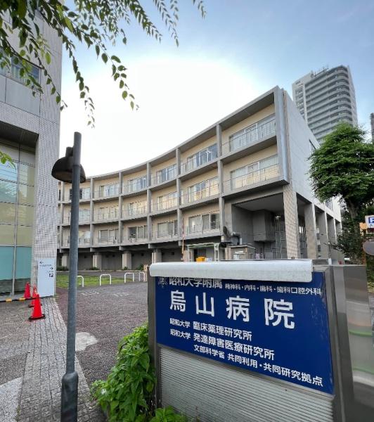 世田谷区北烏山９丁目の中古一戸建て(昭和大学附属烏山病院)