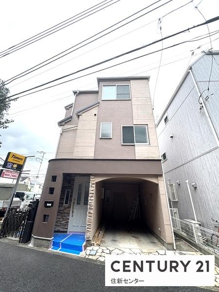 世田谷区北烏山９丁目の中古一戸建て