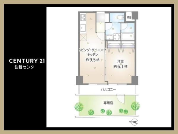 ライオンズマンション　馬事公苑第２