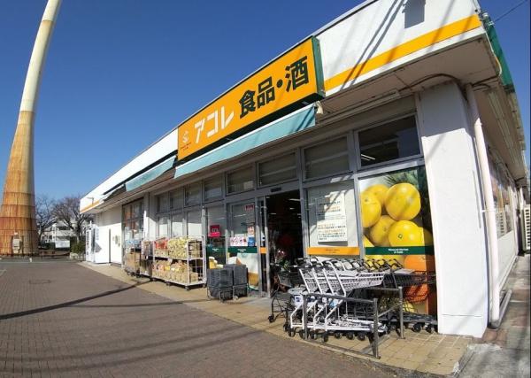 世田谷区北烏山3丁目の中古一戸建て(アコレ北烏山3丁目店)