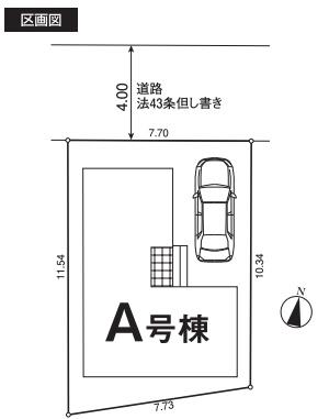 世田谷区北烏山３丁目の中古一戸建