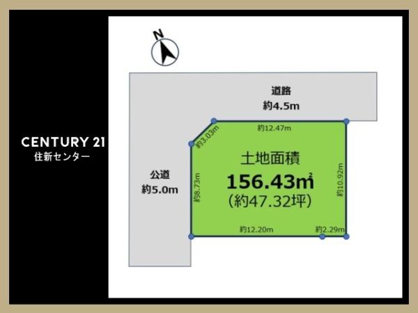 調布市深大寺元町３丁目の売土地