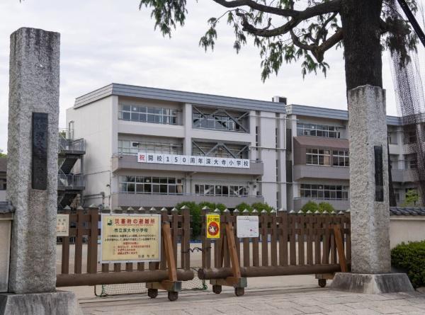 調布市深大寺元町３丁目の土地(調布市立深大寺小学校)