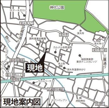 調布市深大寺元町３丁目の売土地