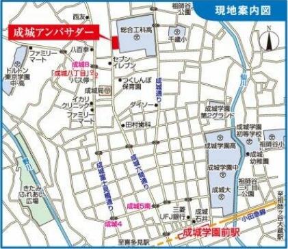 成城アンバサダー