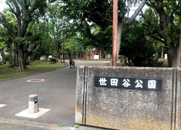 ディアナコート祐天寺(世田谷公園)