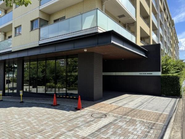 パークホームズ調布桜堤通り