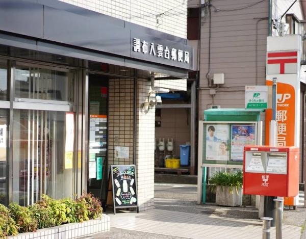 調布が丘パークホームズ(調布八雲台郵便局)