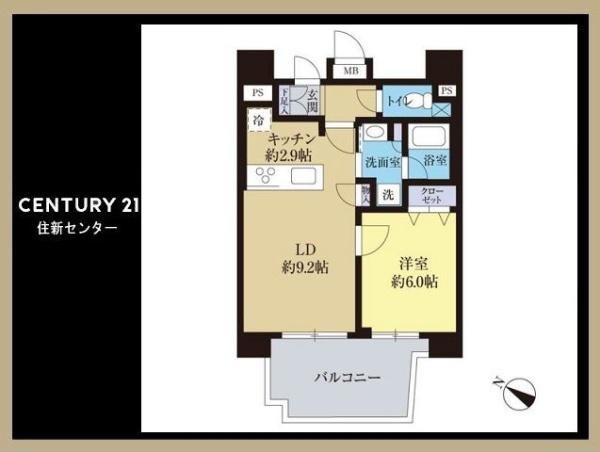 メインステージ西新宿Ⅱ