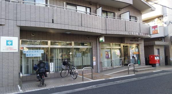 狛江市東和泉3丁目の中古一戸建て(和泉多摩川駅前郵便局)