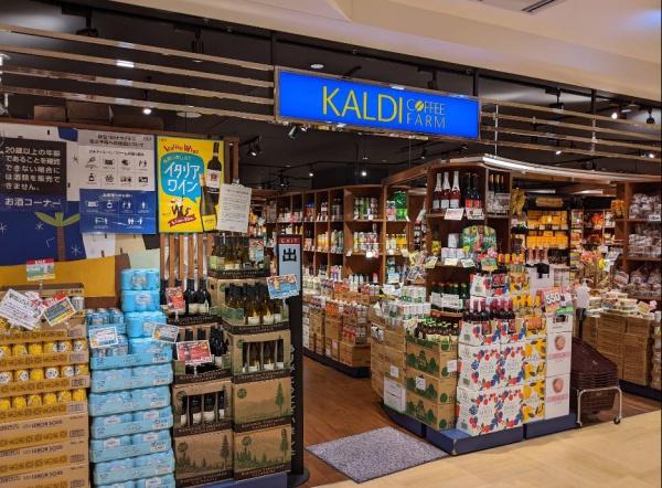狛江市東和泉3丁目の中古一戸建て(カルディコーヒーファームOdakyuOX狛江店)
