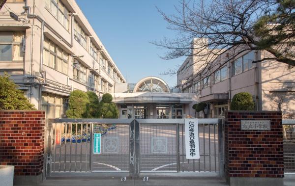 ラ・コルダ弦巻フォレストコート(世田谷区立松丘小学校)