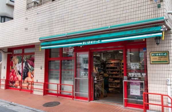 レガリアスパシエ目白(まいばすけっと西池袋2丁目店)